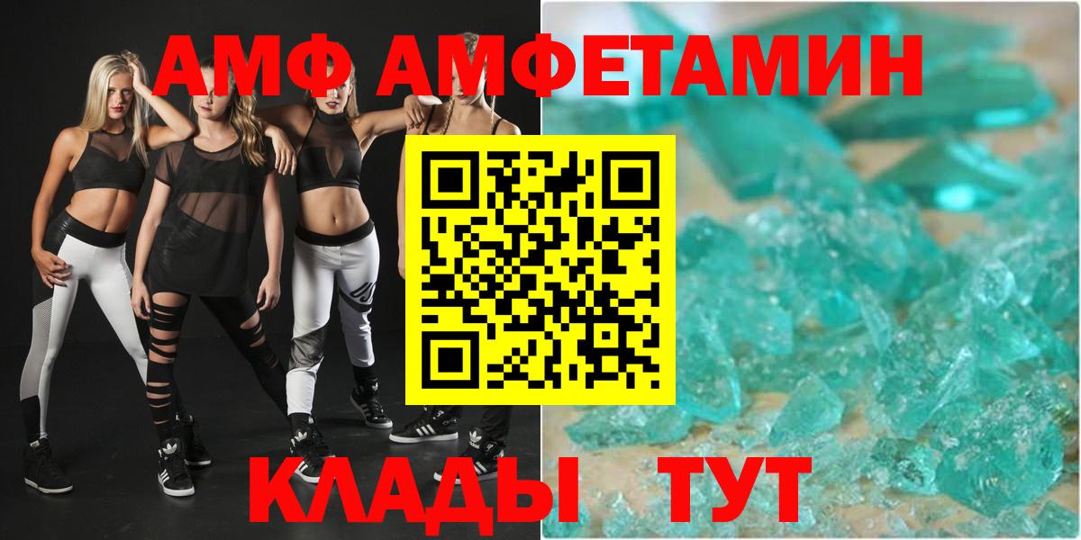 АМФ Premium Выборг