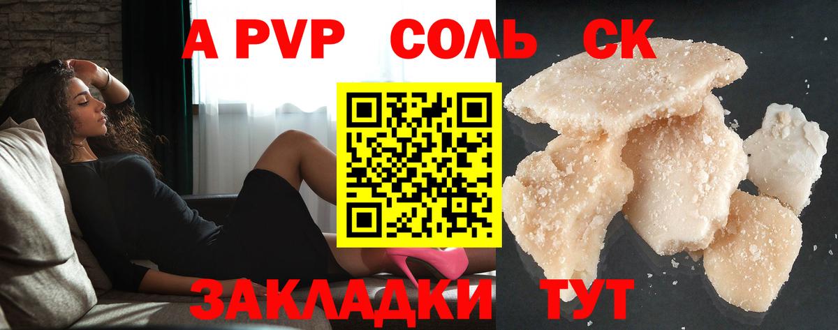 Амфетамин Выборг