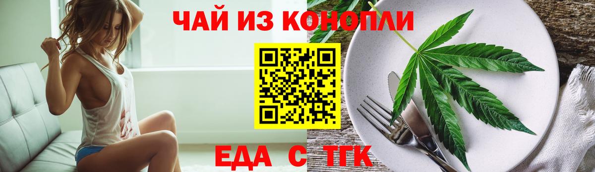 Canna-Cookies конопля  Вход с VPN  Выборг 
