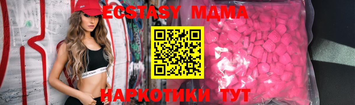 Выборг  цена   ЭКСТАЗИ Punisher  Экстази  Вход с VPN  ОМГ ОМГ сайт  Ecstasy 99% 