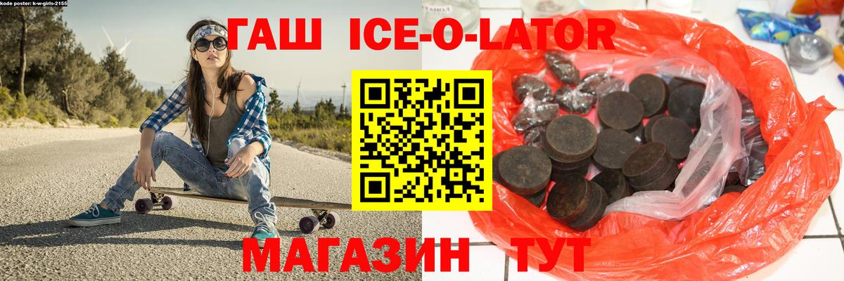 где найти   ГАШИШ хэш  ГАШИШ  Вход с VPN  ГАШ 40% ТГК  Выборг 