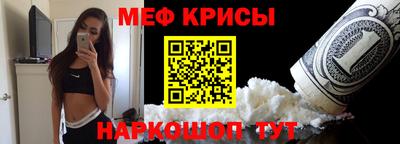 альфа пвп VHQ Апрелевка