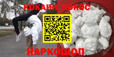 альфа пвп VHQ Апрелевка