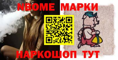 хмурый Апшеронск
