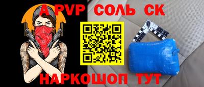 mdpv Аргун
