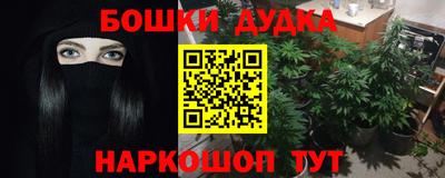 mdpv Аргун