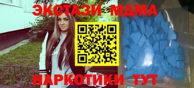mdpv Аргун