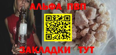 хмурый Апшеронск