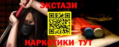 mdpv Аргун
