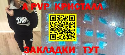 mdpv Аргун