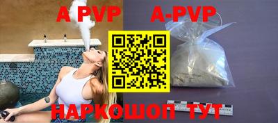 mdpv Аргун