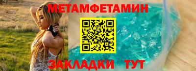 альфа пвп VHQ Апрелевка