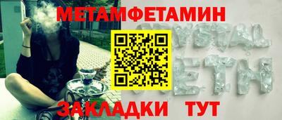 хмурый Апшеронск