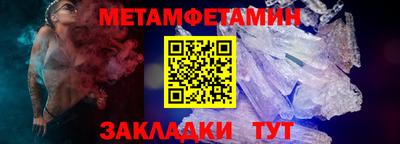 хмурый Апшеронск