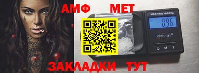 хмурый Апшеронск