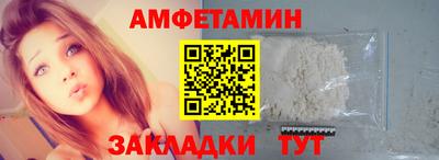 хмурый Апшеронск