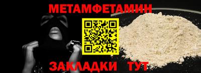 хмурый Апшеронск