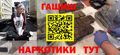 хмурый Апшеронск