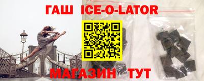 альфа пвп VHQ Апрелевка