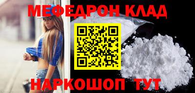 mdpv Аргун