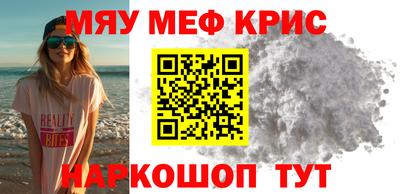 mdpv Аргун