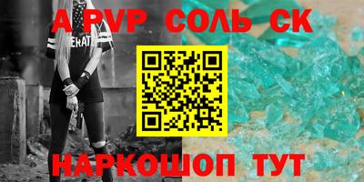 альфа пвп VHQ Апрелевка