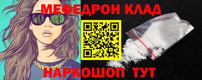 mdpv Аргун