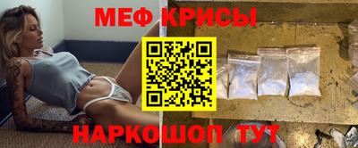 альфа пвп VHQ Апрелевка