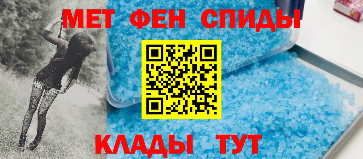 Метамфетамин  Метамфетамин Methamphetamine  Вход с VPN  Выборг  Метамфетамин Methamphetamine 