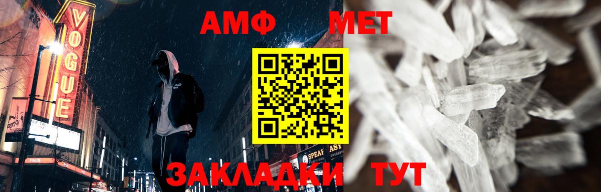 Alpha-PVP СОЛЬ кристаллы  Гашиш  Выборг  LSD-25  Cocaine  ГАШ  Марихуана  Вход с VPN  МЕФ кристаллы 