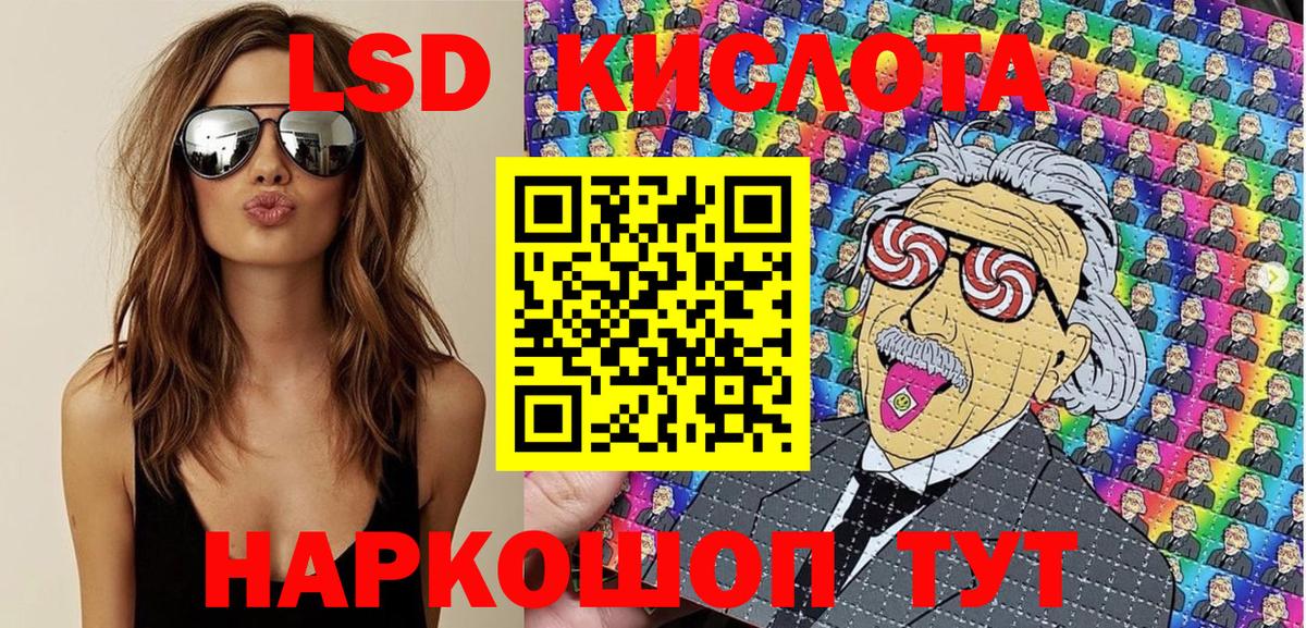 Выборг  Марки NBOMe 1,8мг  Марки 25I-NBOMe  Вход с VPN  Марки NBOMe 1,8мг 