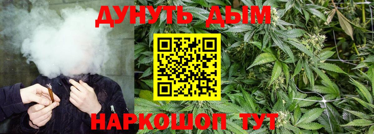 Бошки Шишки марихуана  Марихуана индика  Выборг  Бошки Шишки SATIVA & INDICA  Вход с VPN 